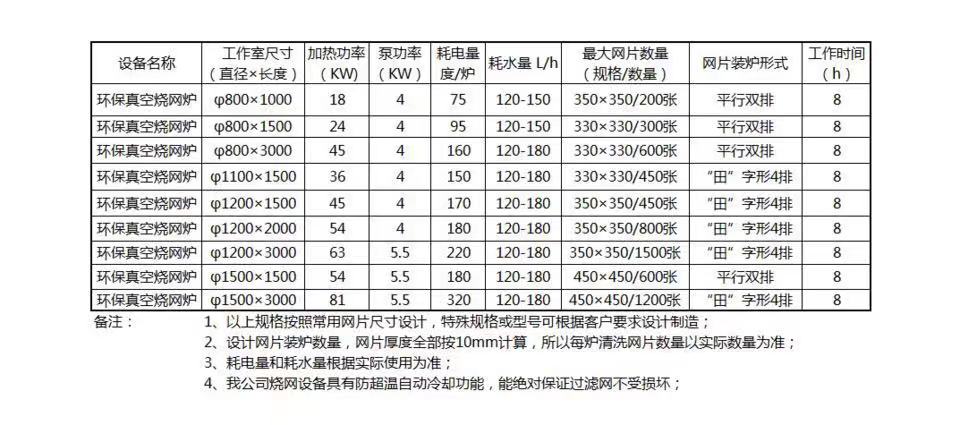 微信图片_20191127135735.jpg